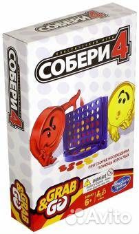 Дорожная игра 