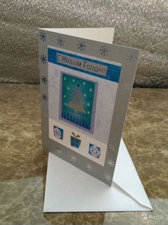 Открытки поздравительные