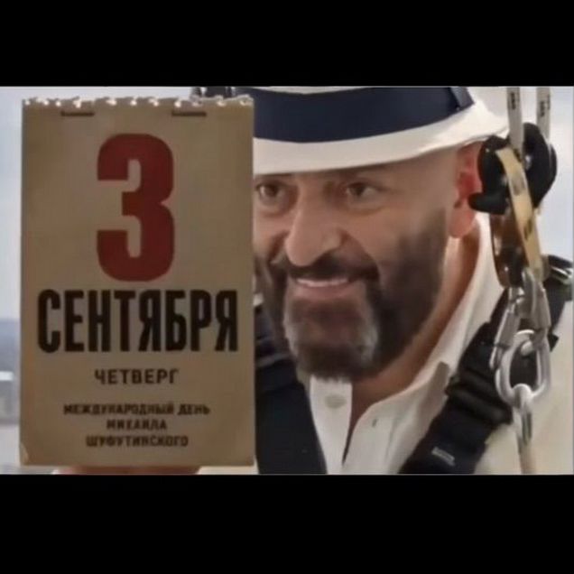 Продам билет