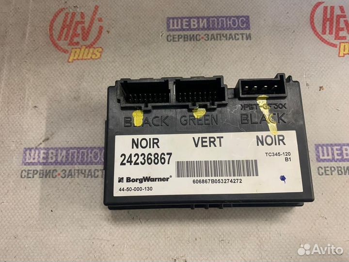 Блок включения моста Hummer H3