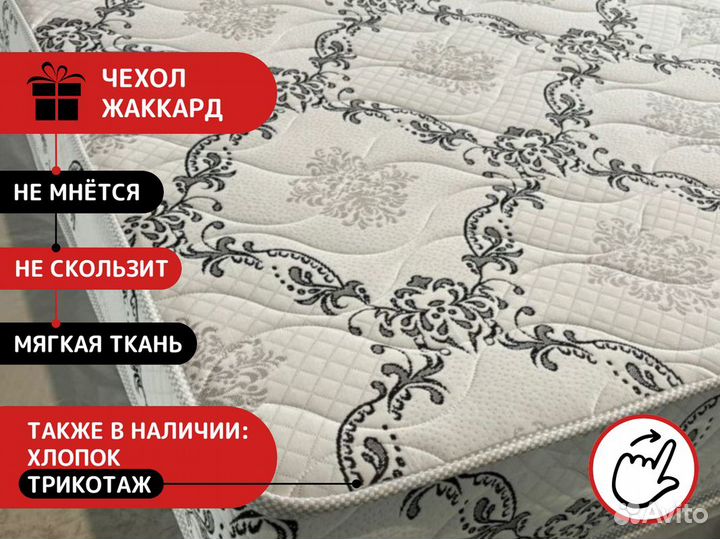 Матрас 140х200