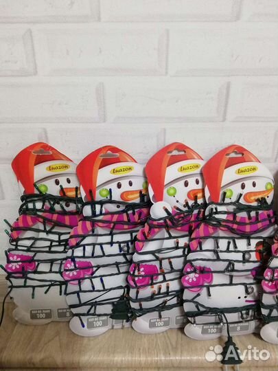 Гирлянда 4.5 метра