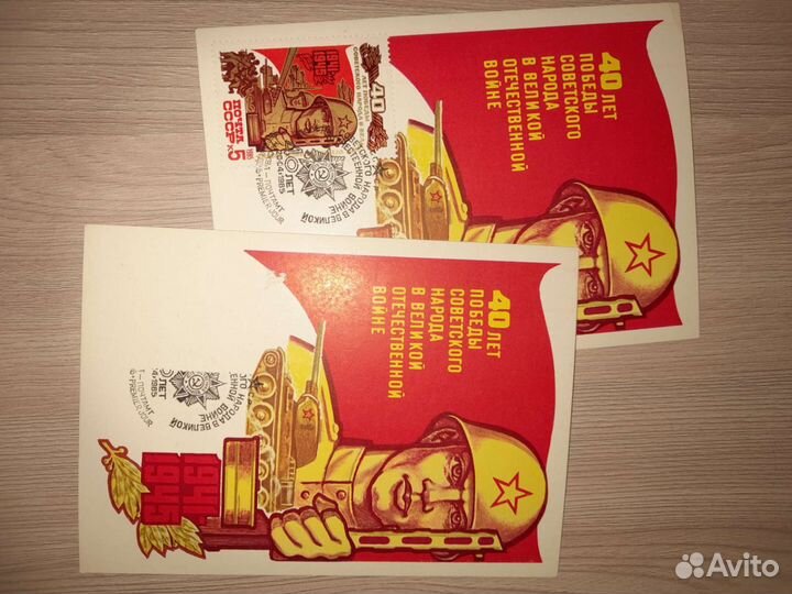 Открытки СССР к 9 мая день победы 1985