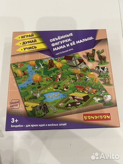 Настольные игры