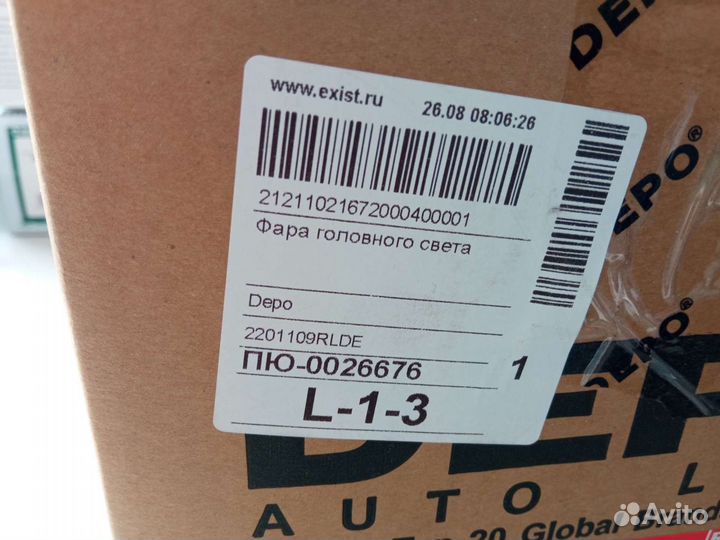 Фара subaru legacy