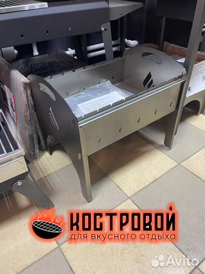 Дорожный, разборный мангал 2мм