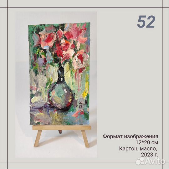 Розовые пионы, цветы. Картины маслом с натуры