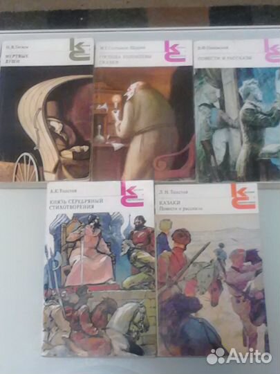 Книги серии 