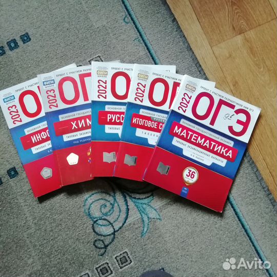 Книги