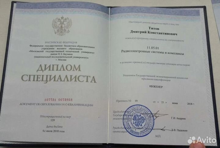 Репетитор по физике и математике онлайн