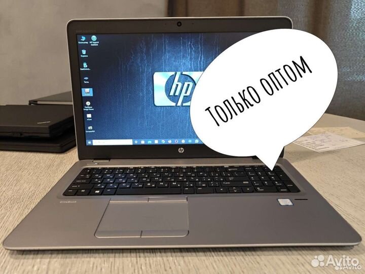 HP HP EliteBook 850 G3 б/у оптом