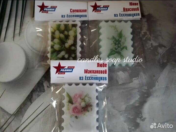 Мыло ручной работы