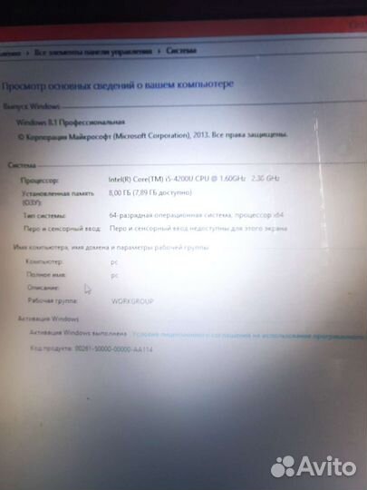 Ноутбук Dell inspiron 5737