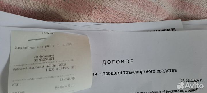 Мотоцикл эндуро BRZ X6 PR300