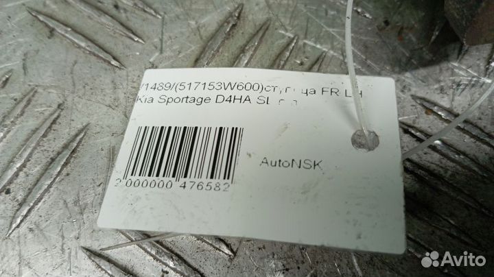 Ступица Kia Sportage Левая Передняя