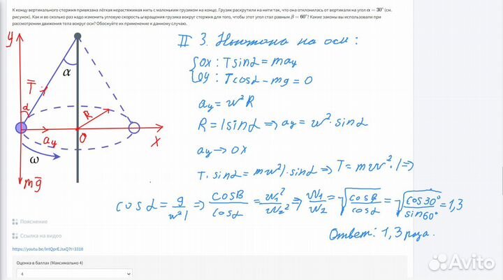 Решение экзаменов по М. И. Ф. Х и др
