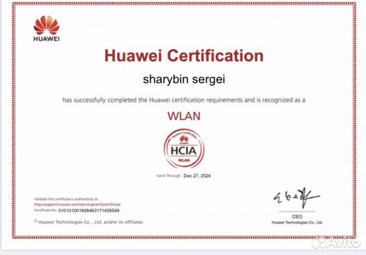 Настройка mikrotik, juniper, cisco, huawei