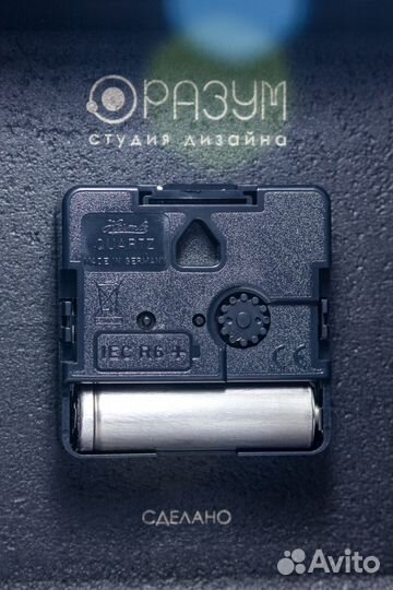 Настольные часы 