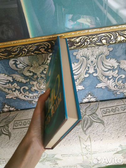 Уотс Алан. дао - Путь воды