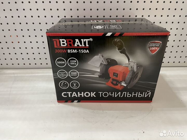 Точильный станок brait BSM-150A