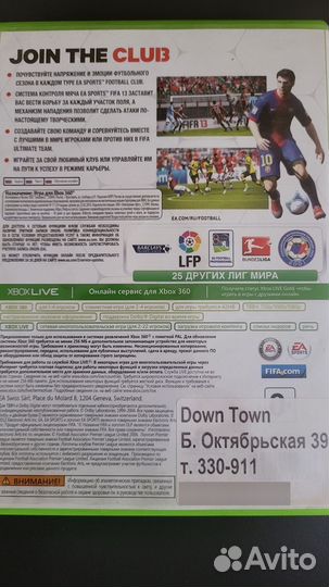 Fifa 13 xbox 360