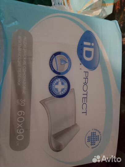 Пеленки одноразовые 60х90 30 штук в уп