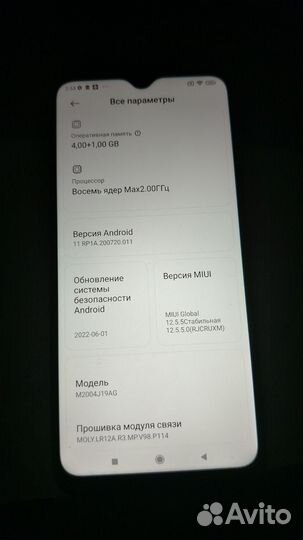 Xiaomi Redmi 9, 4/64 ГБ