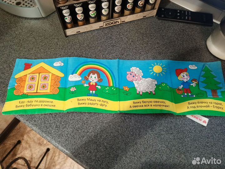 Книжки мягкие шуршалки