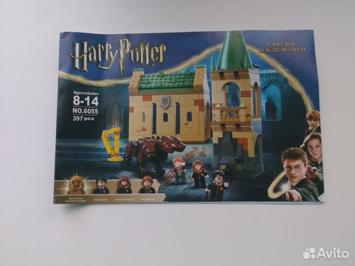 Лего Garry Potter NO.6055