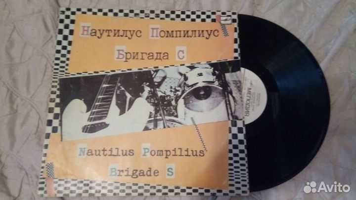 Виниловая пластинка гр. наутилус, бригада С