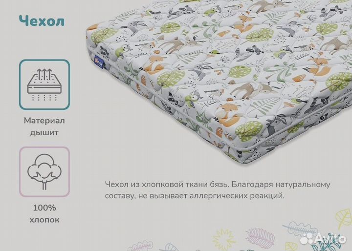 Детский матрас Dimax Сорванец