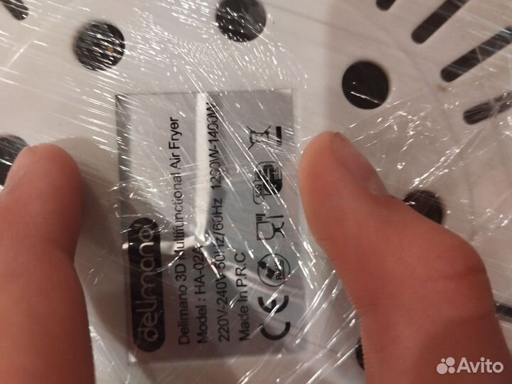 Мультиварка