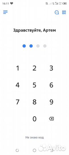 Продам нечего