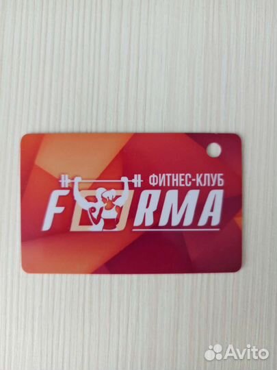 Годовой абонемент в фитнес-клуб