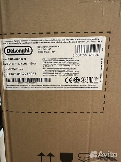 Кофемашина delonghi ecam 22.110b