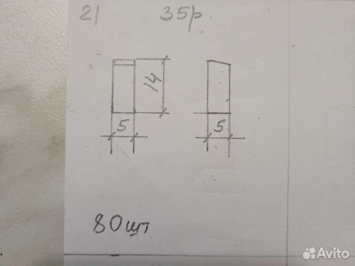 Пластина твердосплавные напайная