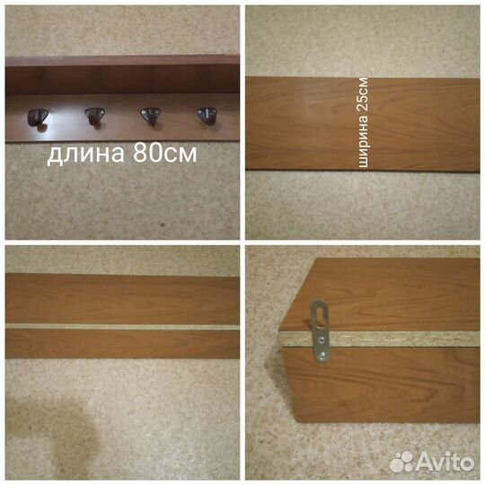 Полки