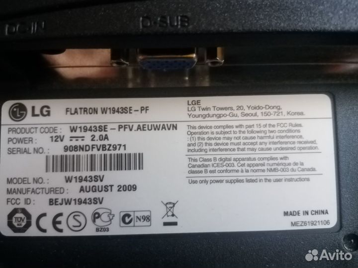 Монитор 20 дюймов