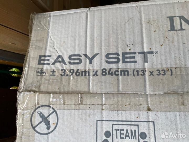 Бассейн Intex Easy Set 3.96m x 84cm
