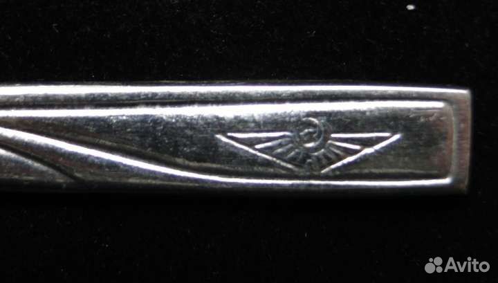 Нож десертный Аэрофлот