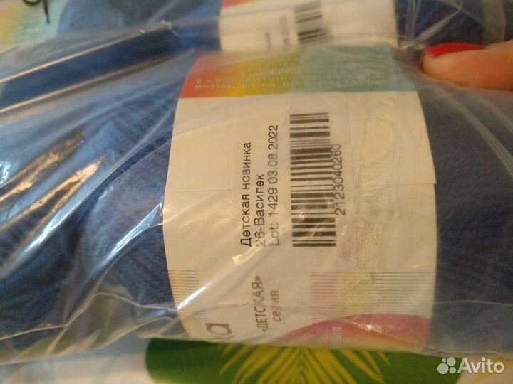 Пряжа нитки для вязания pehorka детская