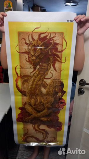 Алмазная мозайка готовая