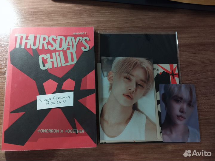 Альбом TXT Thursday's child ver. End