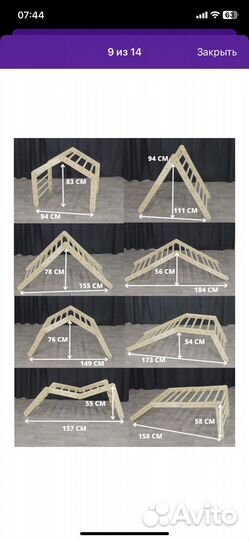 Треугольник Пиклера трансформер