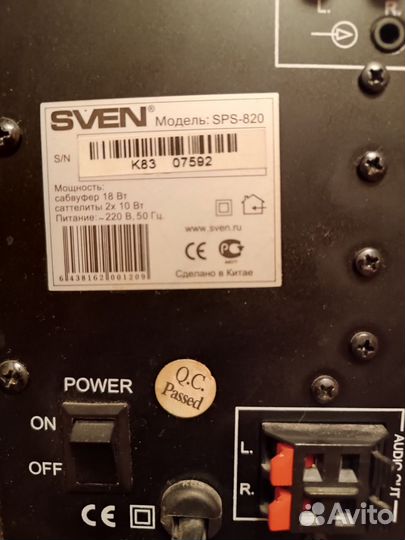 Мультимедийная стерео система с сабвуфером sps-820