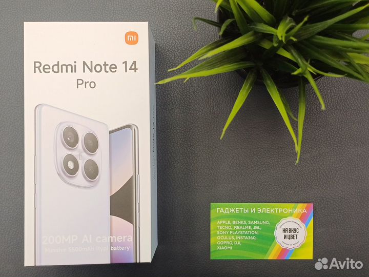 Xiaomi Redmi Note 14 Pro, 8/256 ГБ