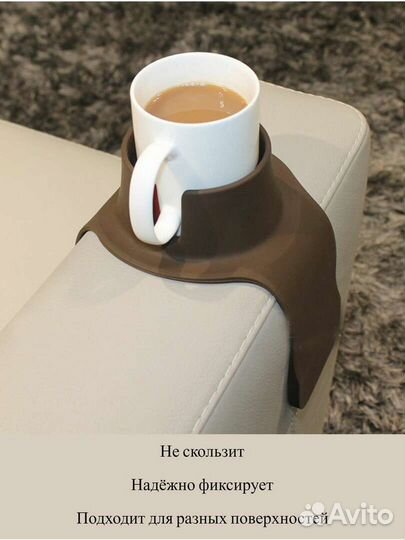 Подставка для напитков