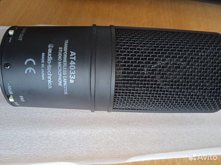 Студийный микрофон аудио-техника