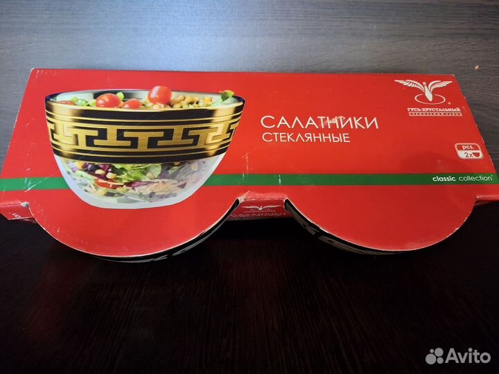 Набор салатников