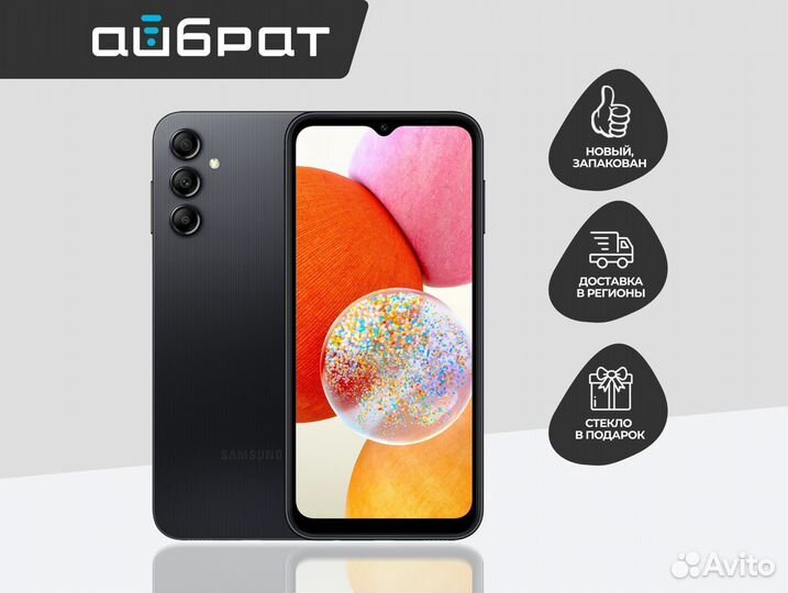 Samsung Galaxy A14, 4/128 ГБ